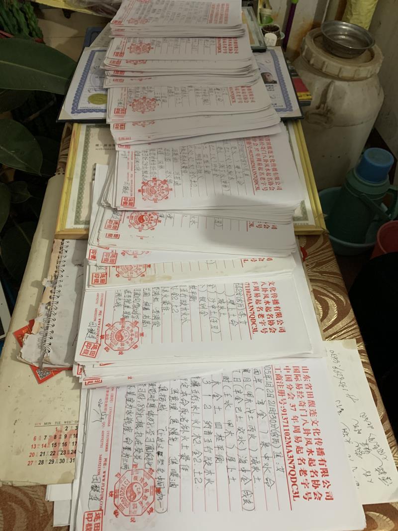 道县用案例说话 起名实力